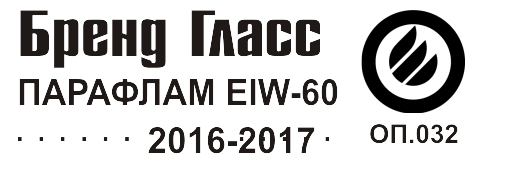 Парафлам EIW-60
